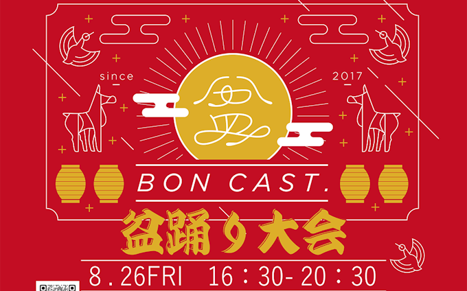 ワークショップ［BON CAST.］
