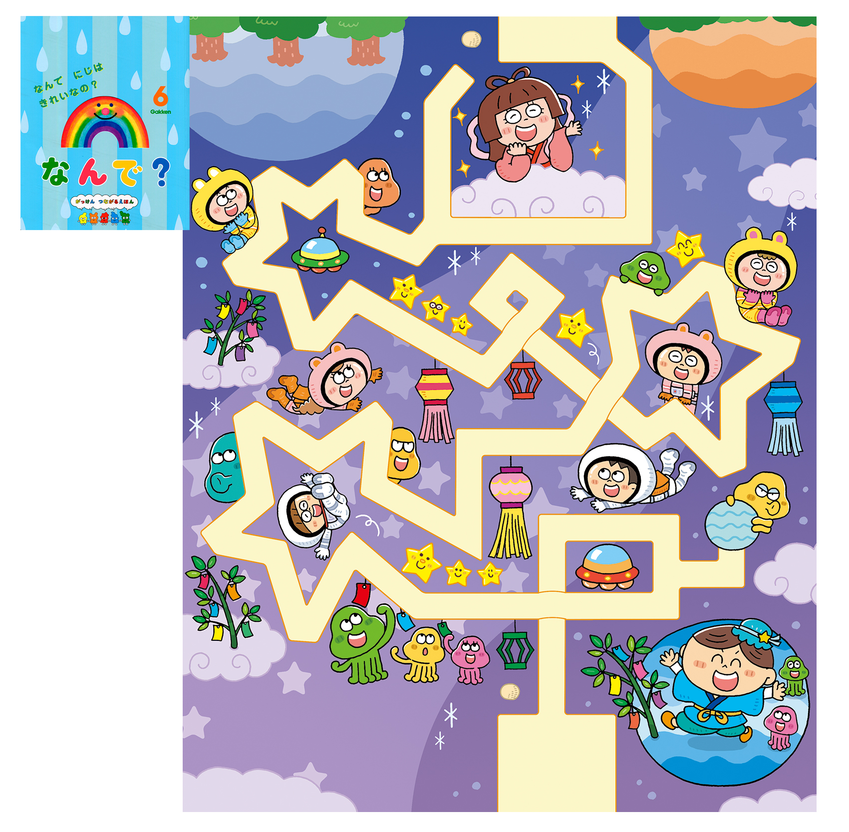 イラストレーター Cdジャケットのクリエイターが集まるポートフォリオサービス Foriio