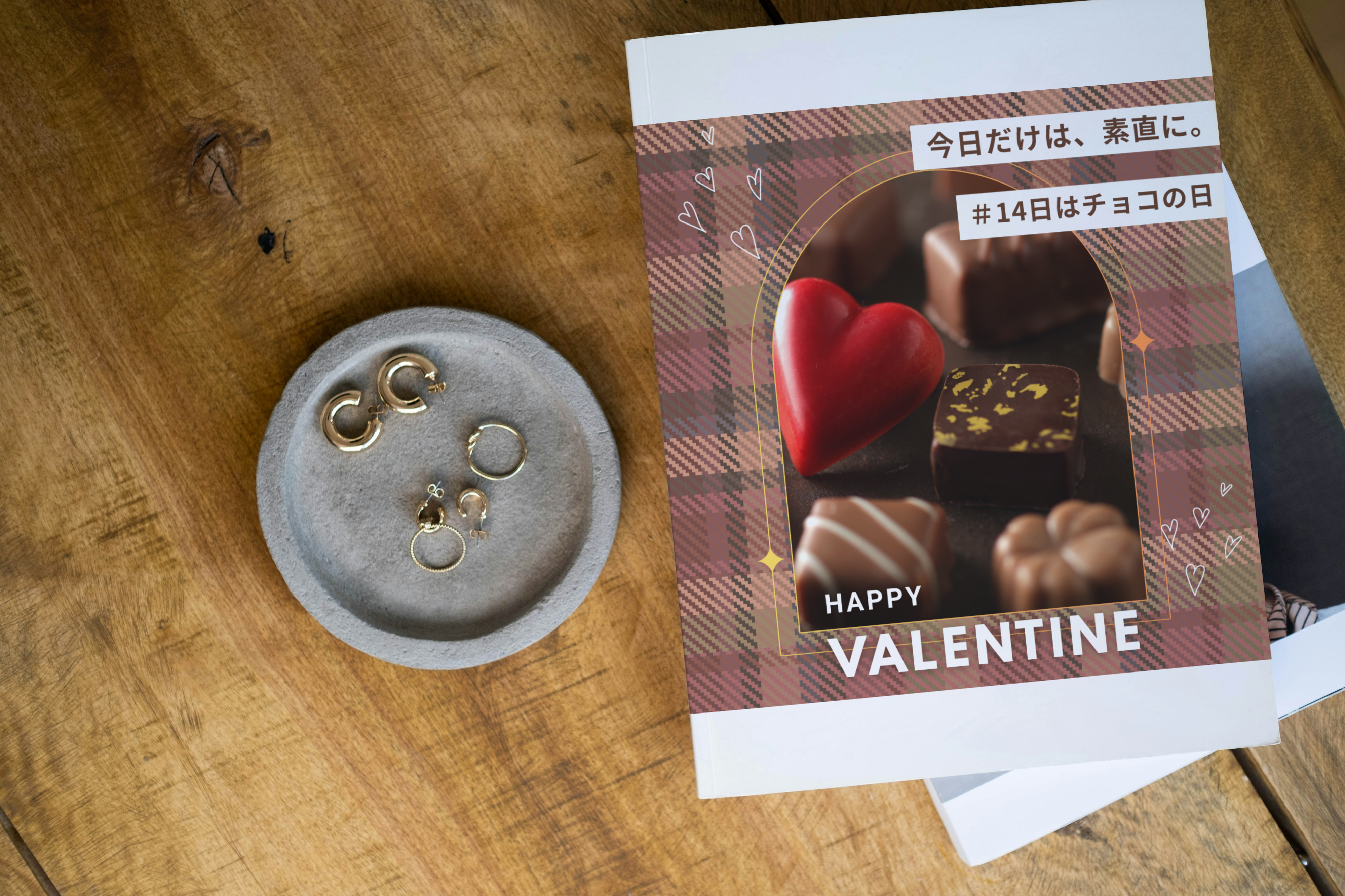 バレンタインデザイン-1