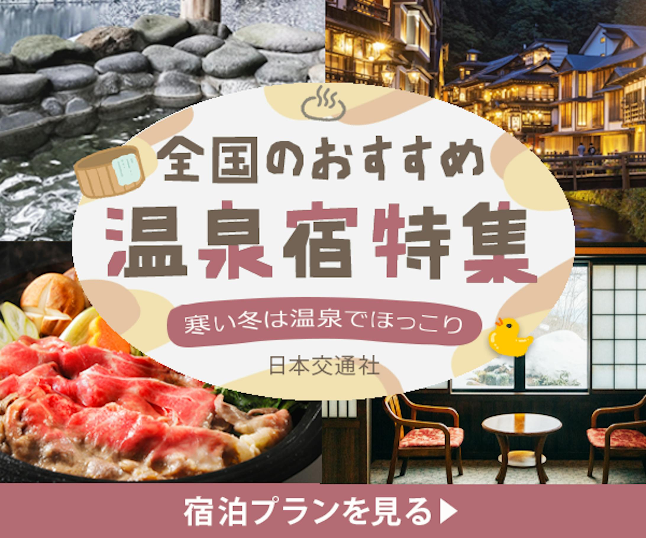 自主制作作品：バナー-1