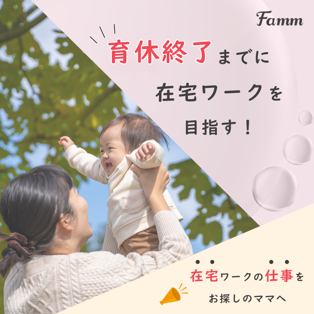 株式会社Timers様オンラインスクール集客バナー-1