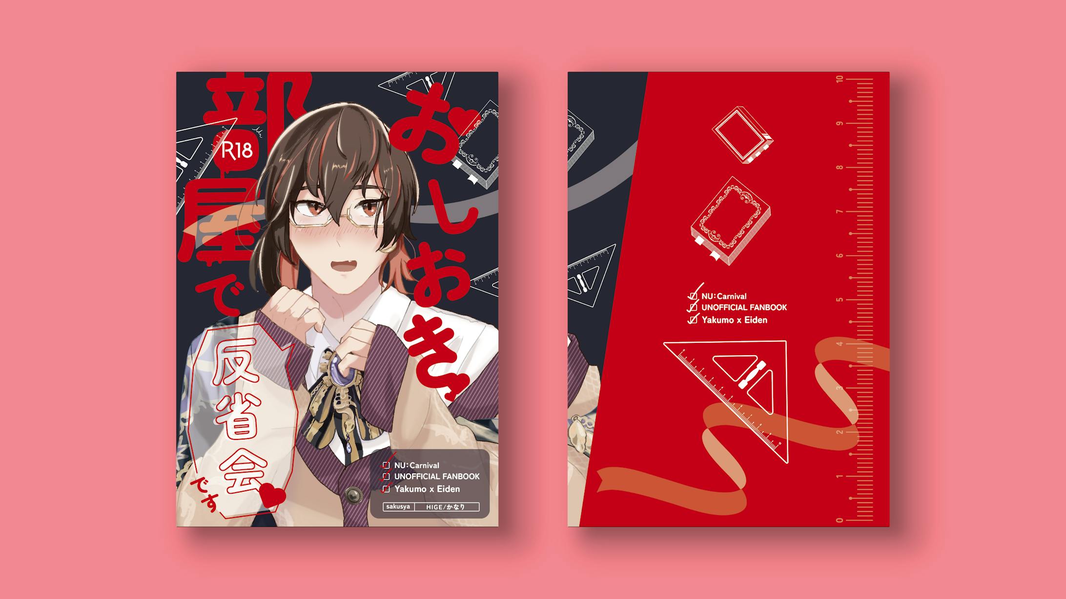 おしおき部屋で反省会です-1