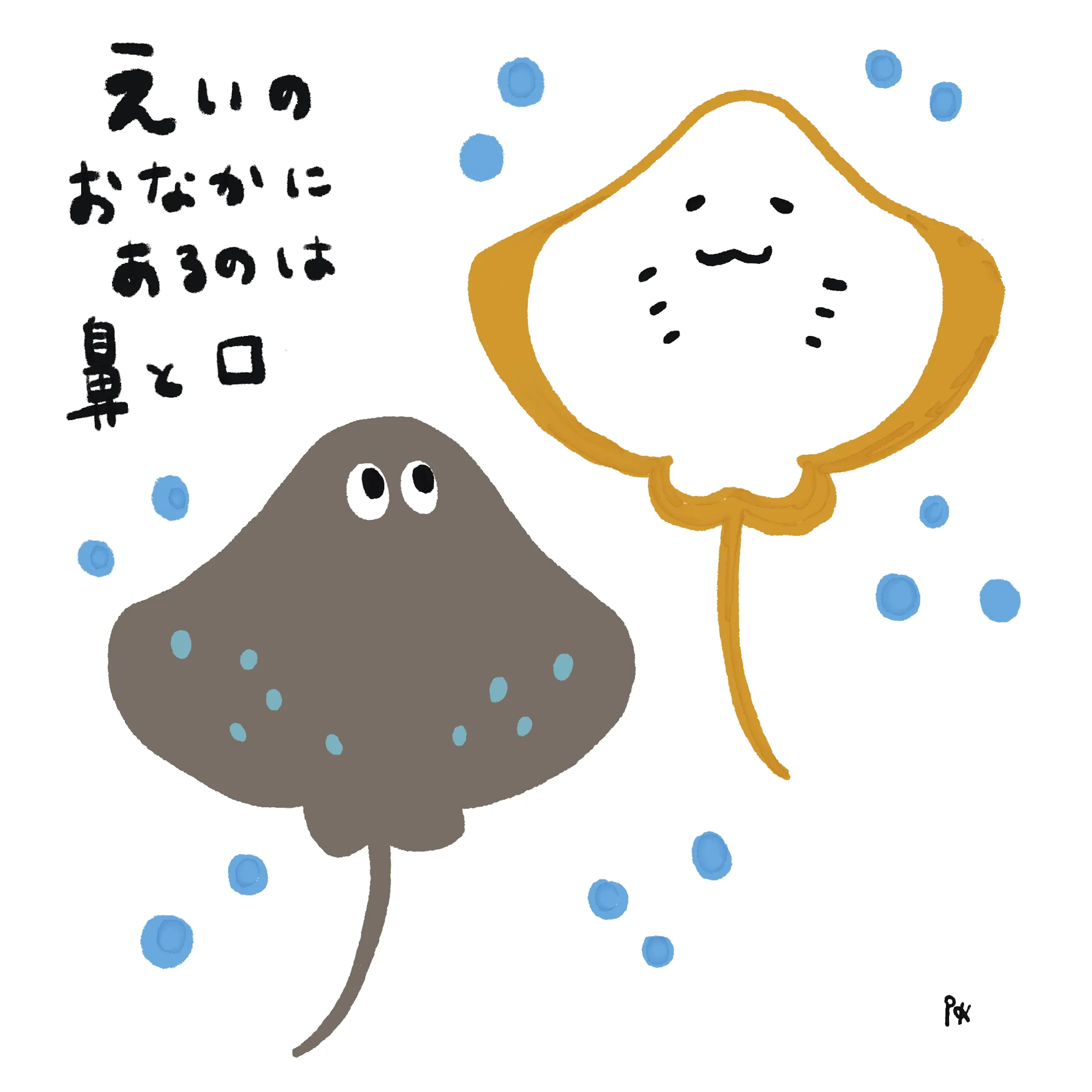 どうぶつかるたイラスト どうぶつかるたイラスト