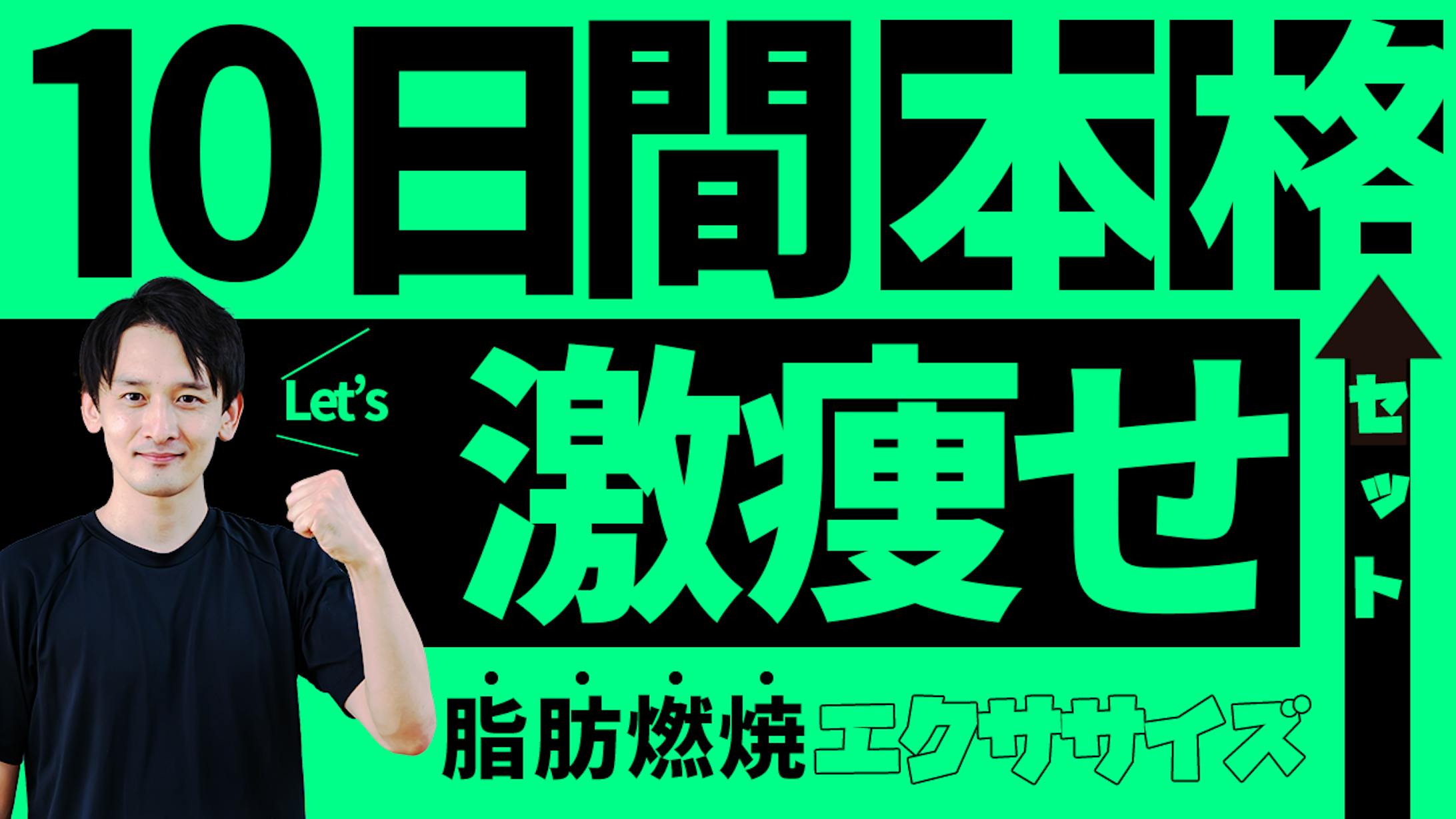 ダイエット系　サンプル-1