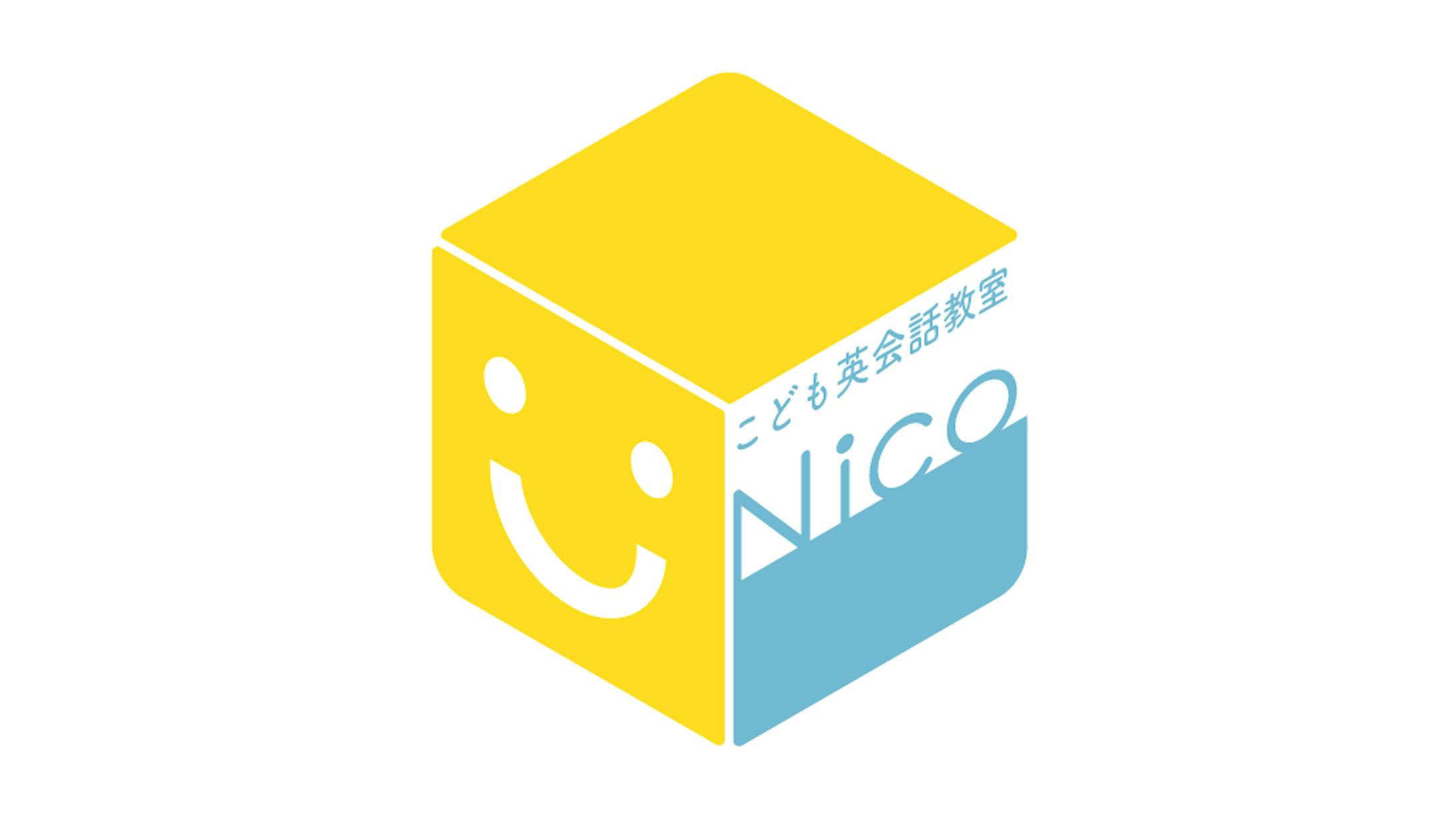 ロゴ｜こども英会話教室Nico-2