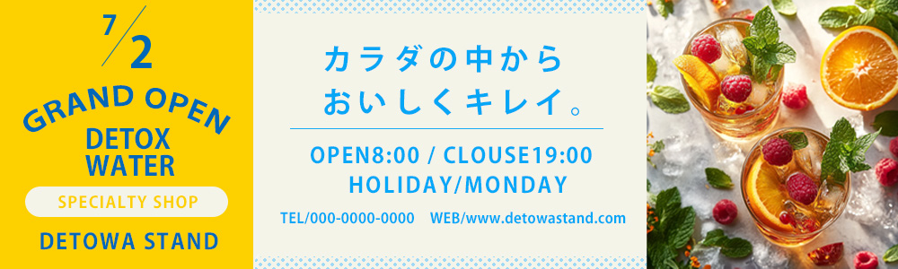 初めての作品-1