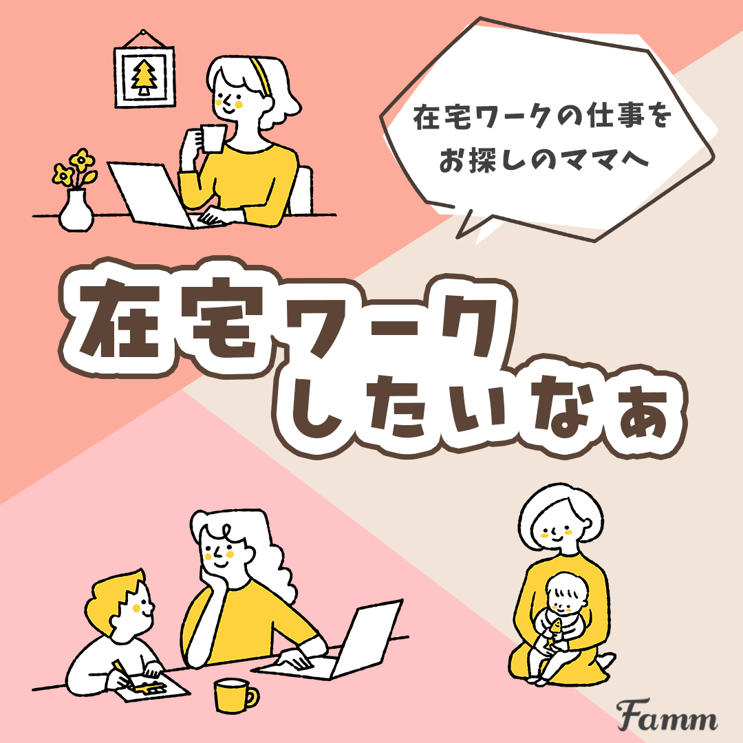 株式会社Timers様　デザインスクール　バナー-1