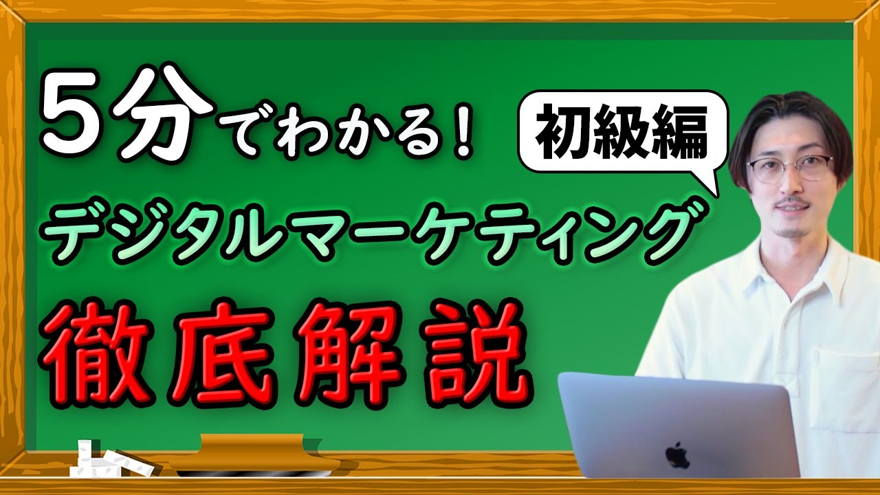 2023、youtube（ビジネス系・解説系）