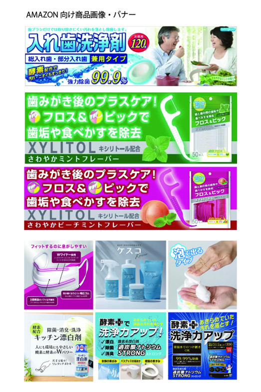 バナーデザイン-1