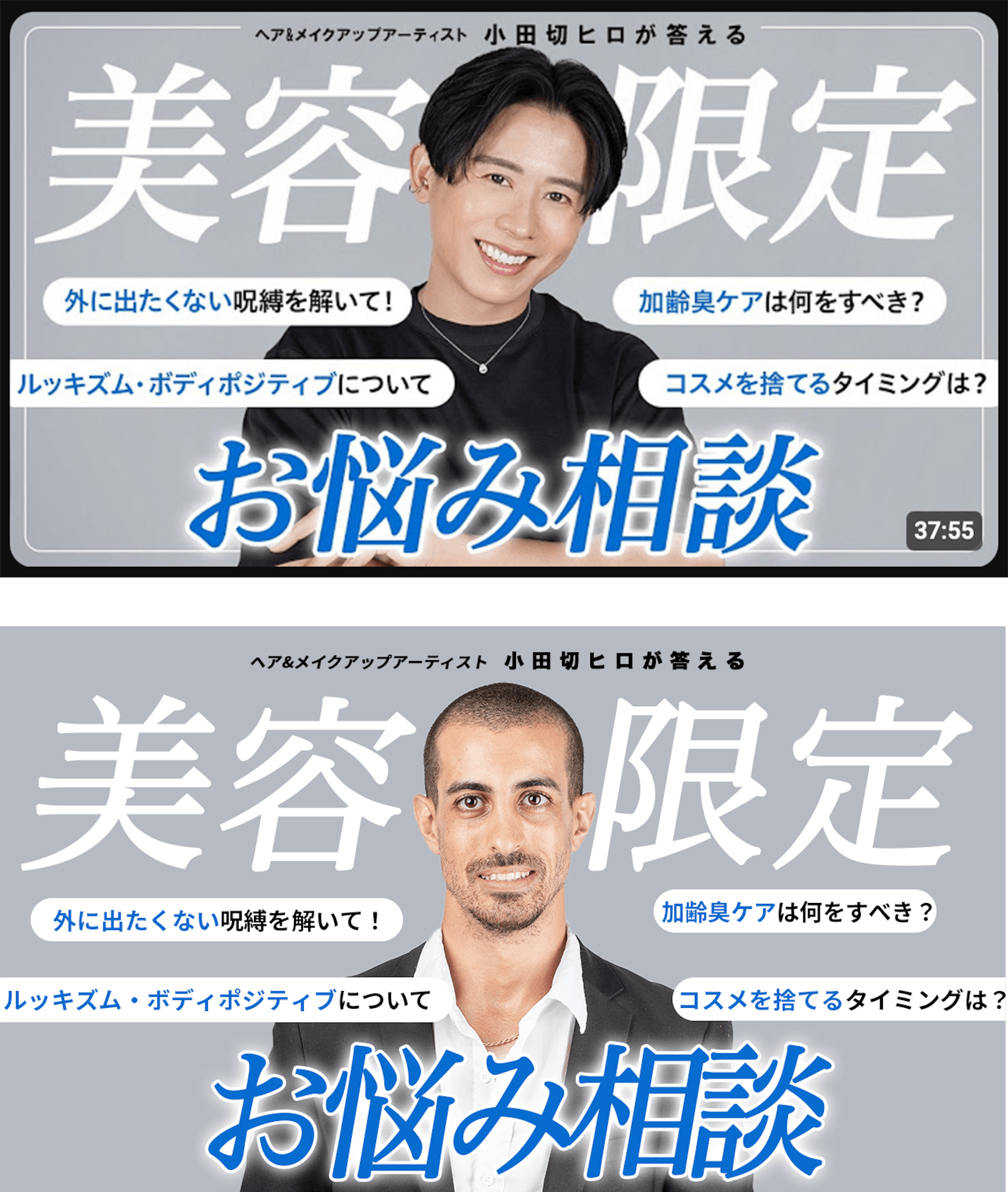 Youtubeサムネイルコピー-1