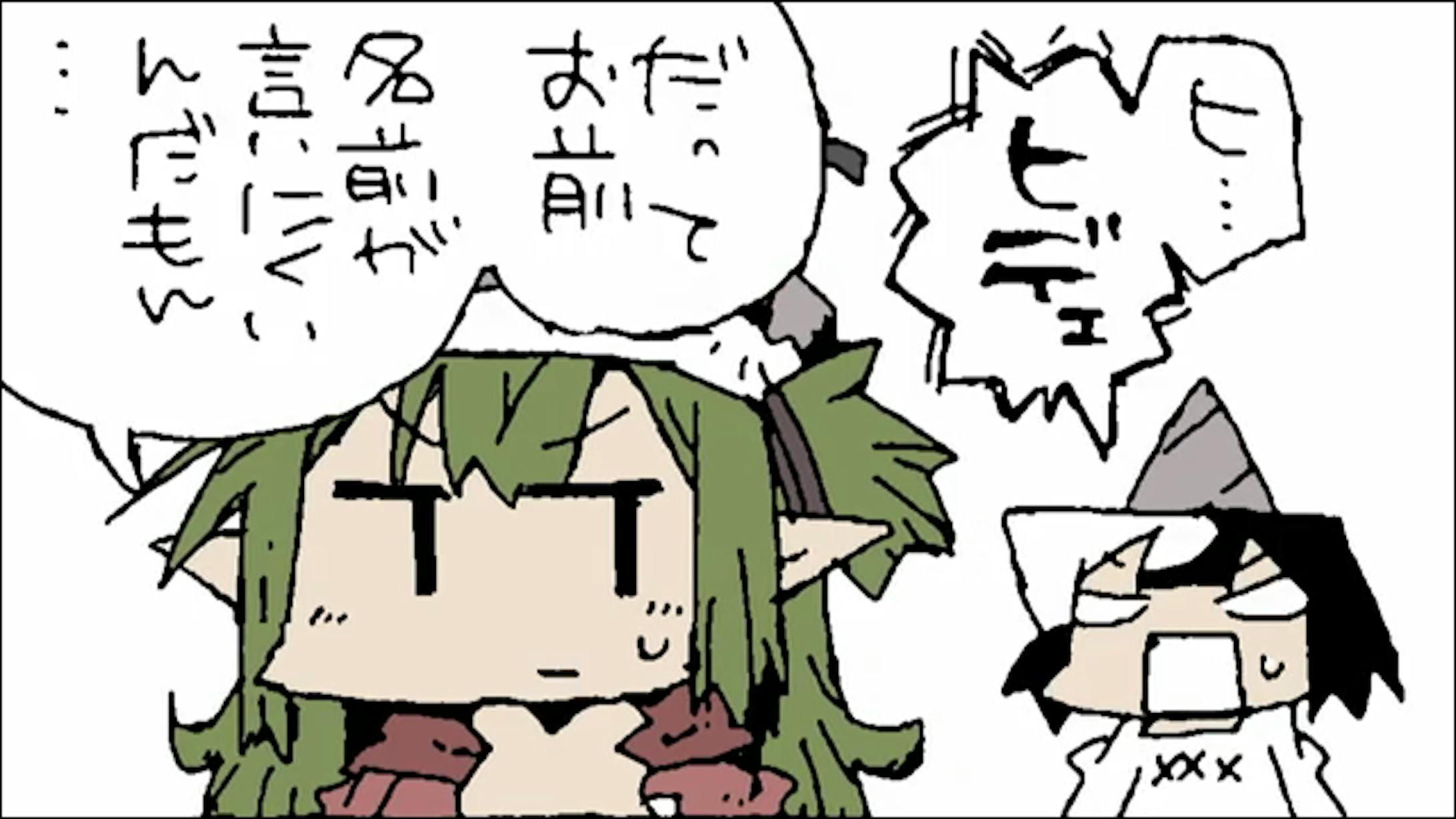 「じょしゅしょちゅー、くそっ言いにくいなぁ」 「じょしゅしょちゅー、くそっ言いにくいなぁ」