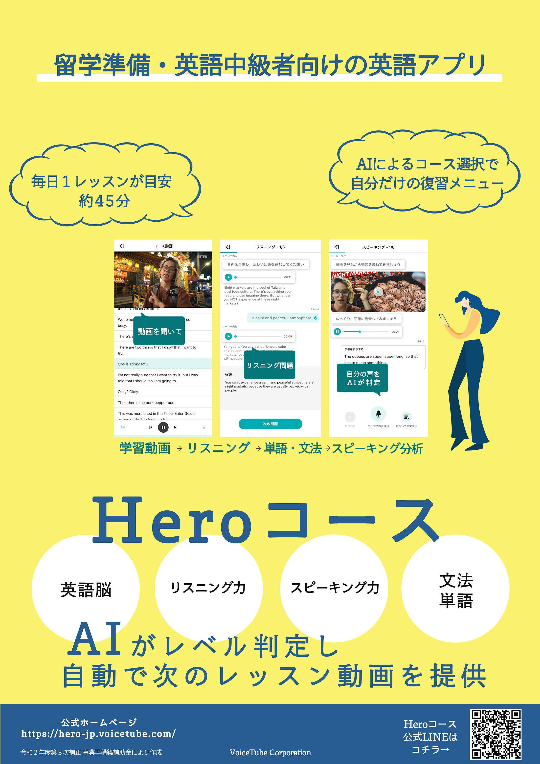 英語教育ポスター-1