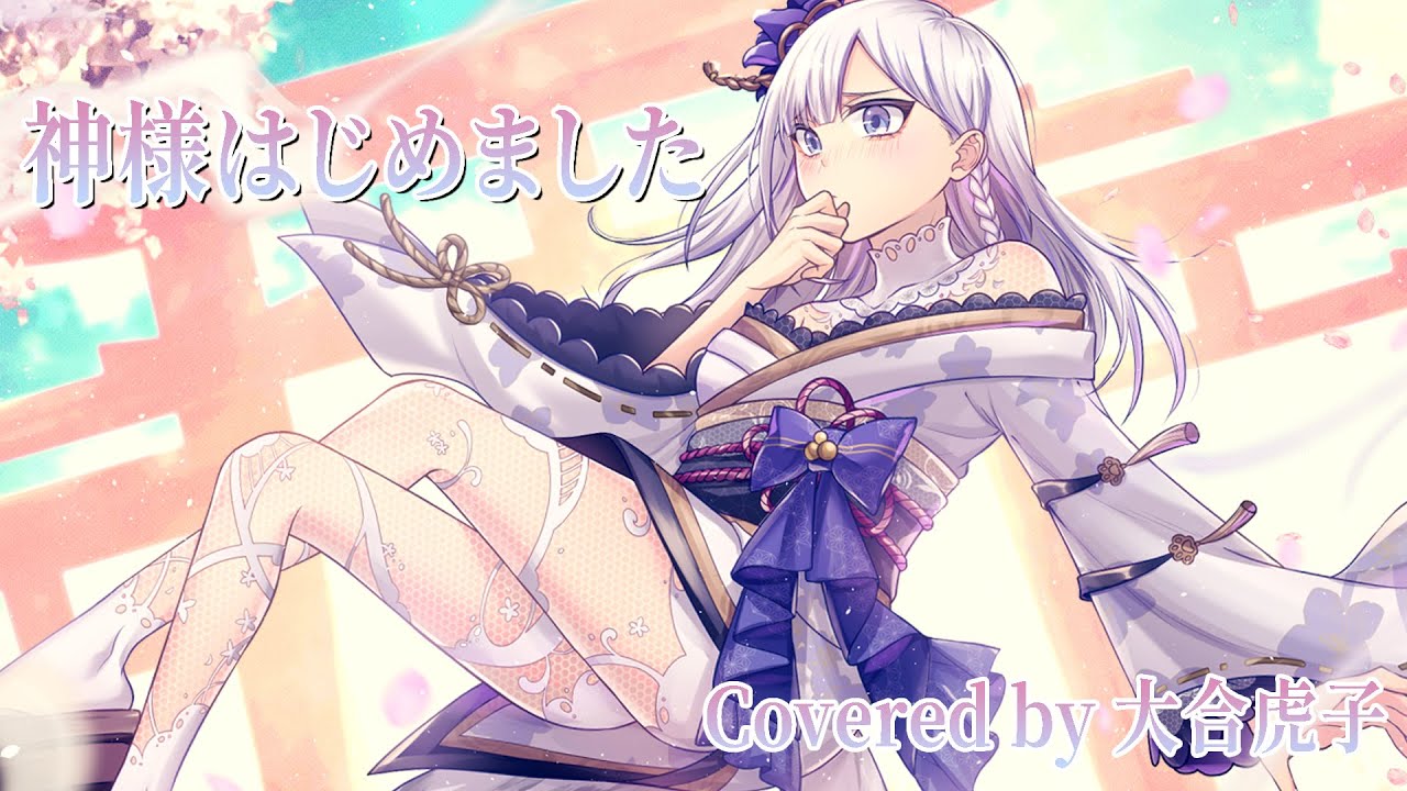 yahoo!japan、mix