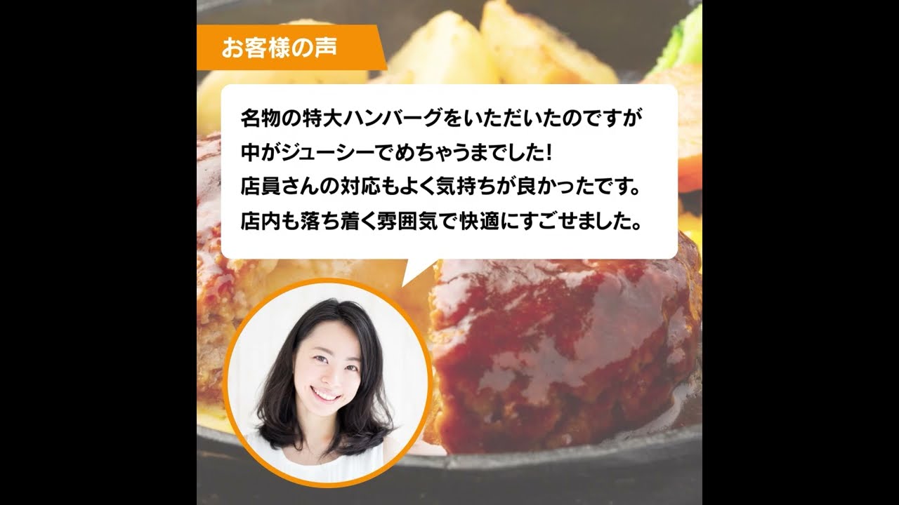 SNS広告動画⑤