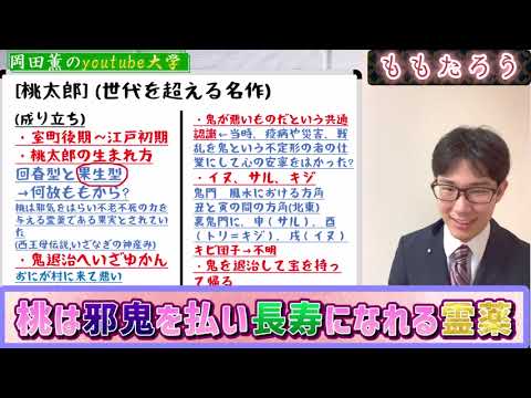 中田敦彦風の動画