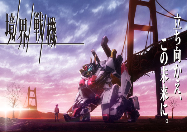 「境界戦機」「takt op.Destiny」…秋もオリジナルアニメがアツい！注目作4選【2021秋アニメ】 | アニメ！アニメ！