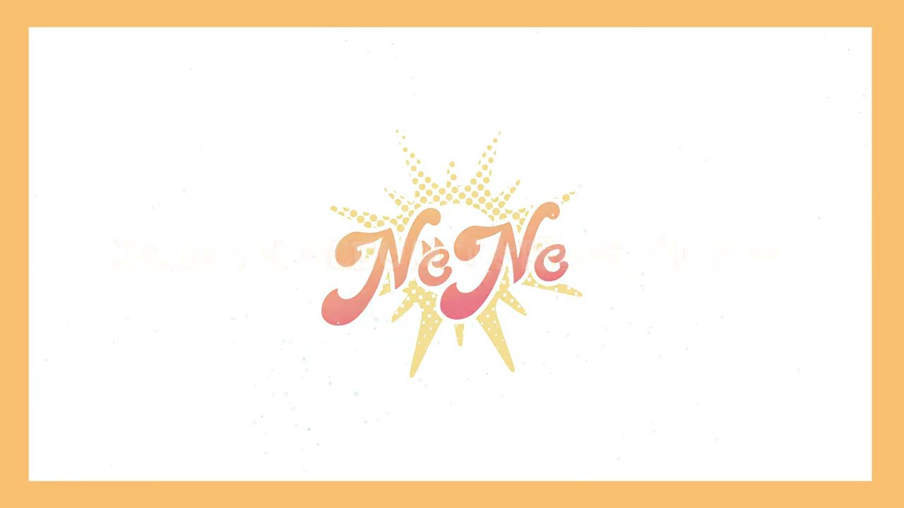 リクエスト、lyrics