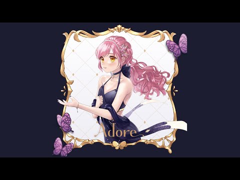 【 オリジナルソング 】 Adore. / はちゅん 【オリジナルMV】