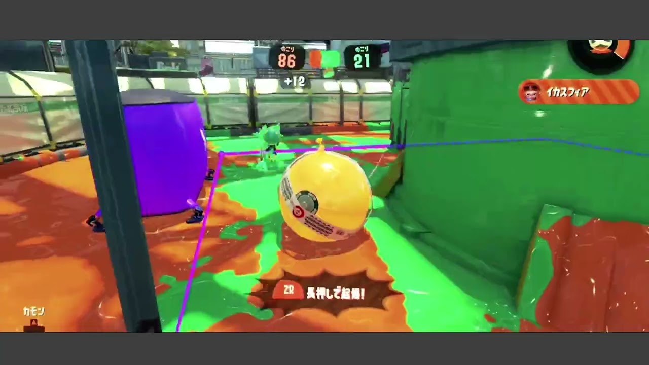 Splatoon2 kill collect 2