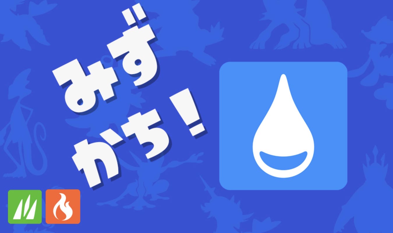 「スプラ」×「ポケモン」フェスはみず陣営が圧勝　上位者のブキがほぼ2種類のみという異常事態も話題に