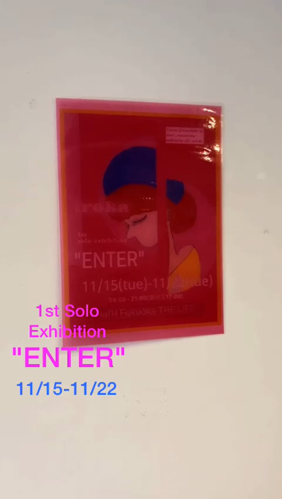 cluster、exhibition