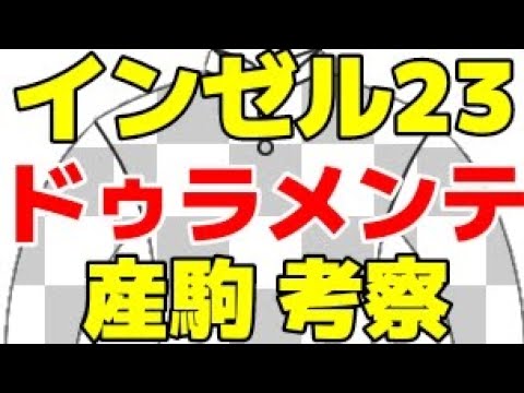 【一口馬主クラブ】ドゥラメンテ産駒2頭に出資すべきか!?