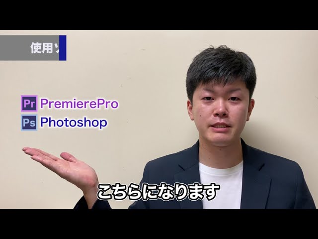 スキル紹介動画
