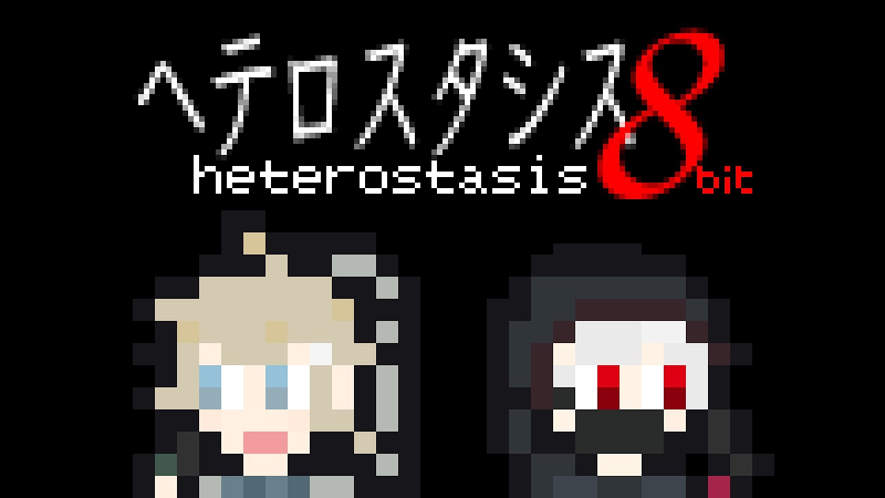 アートディレクション、作曲