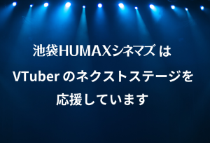 houshoumarine、音声