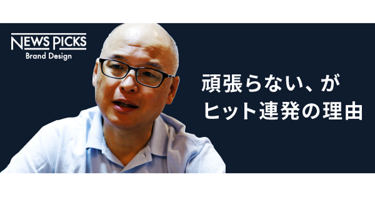【三田紀房】自分がやるべき「1番の仕事」にピントを合わせる