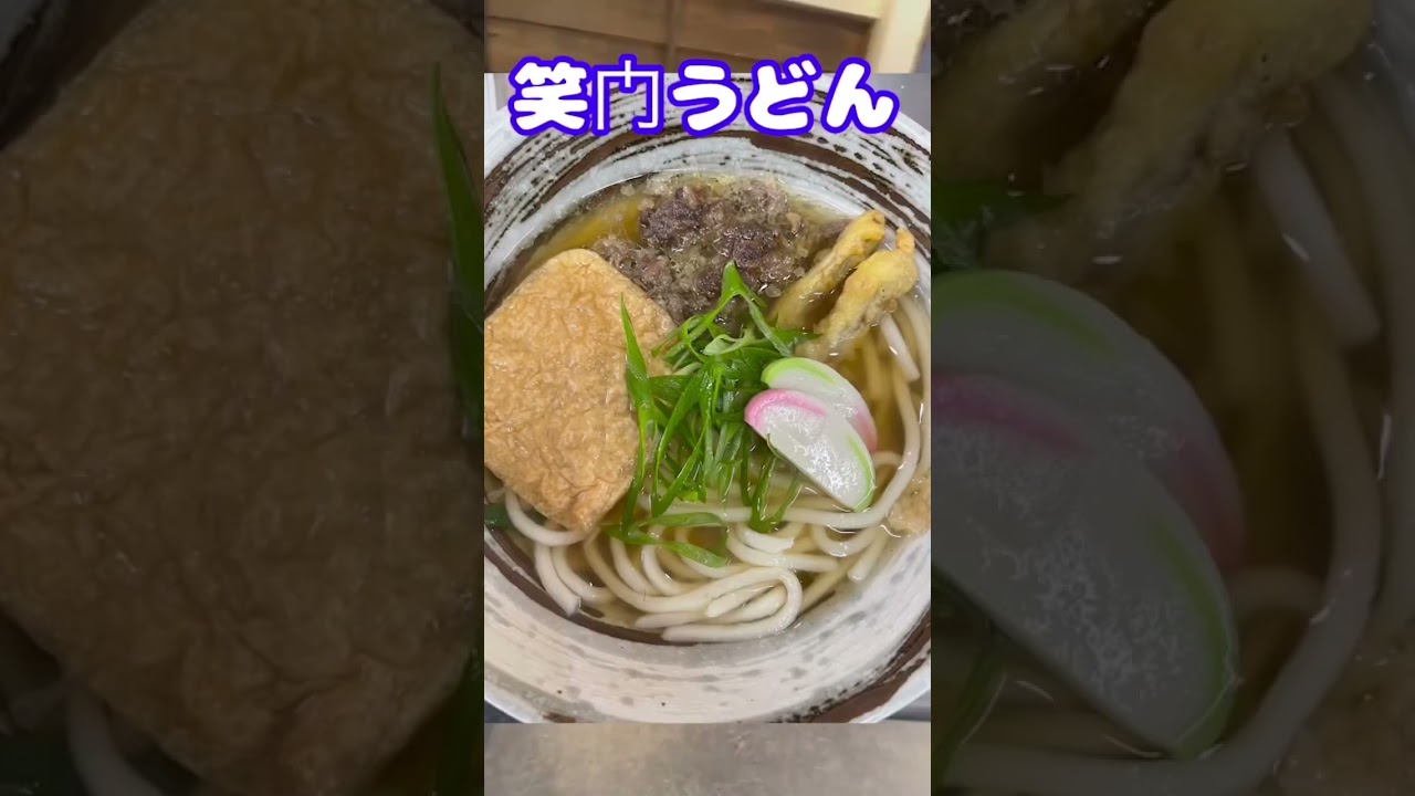 インスタリール動画