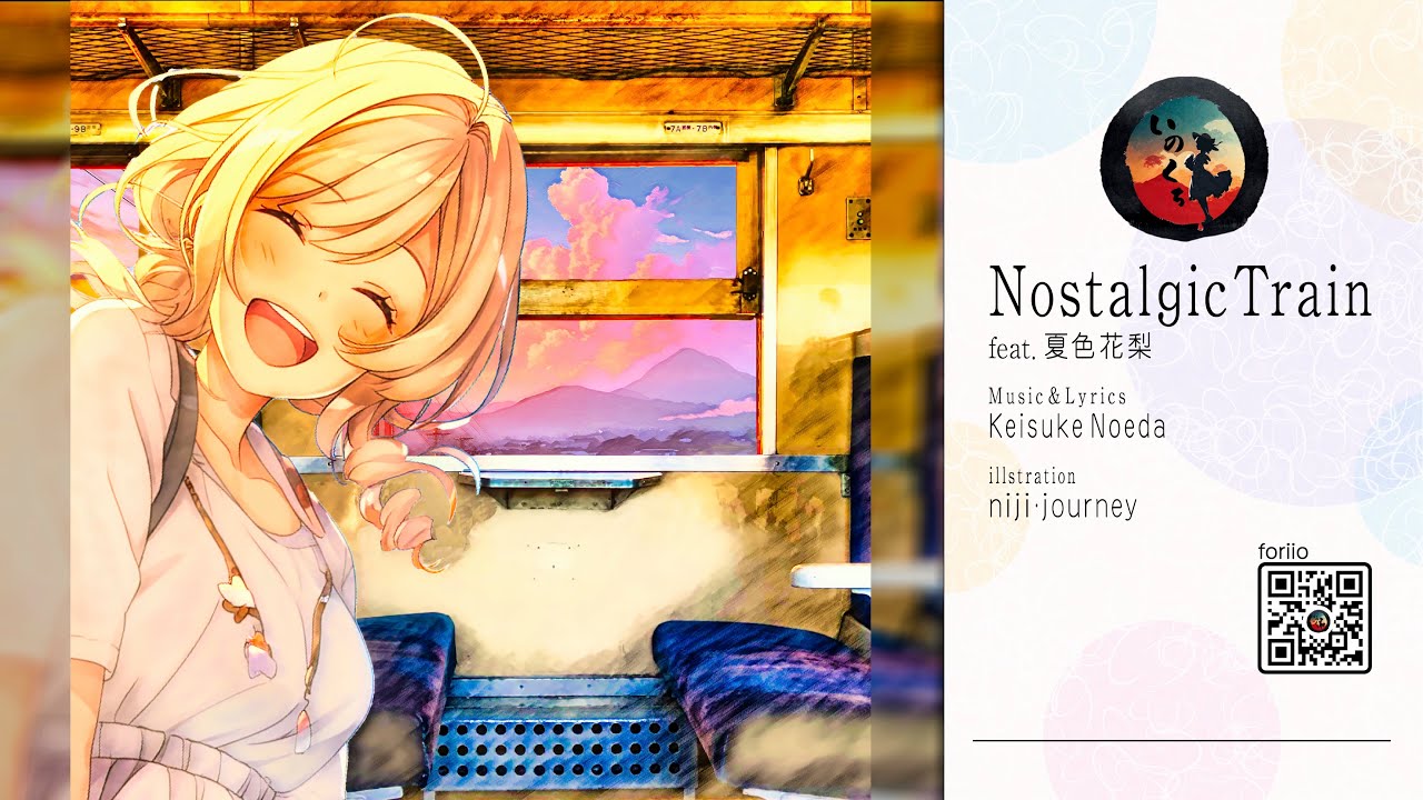 Nostalgic Train feat. 夏色花梨