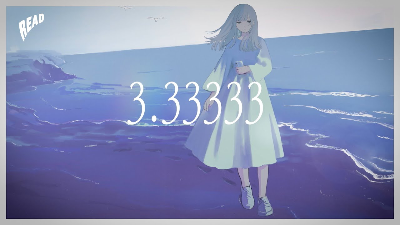 あの日生まれた僕ら、 「3.3333」Official Lyric Video