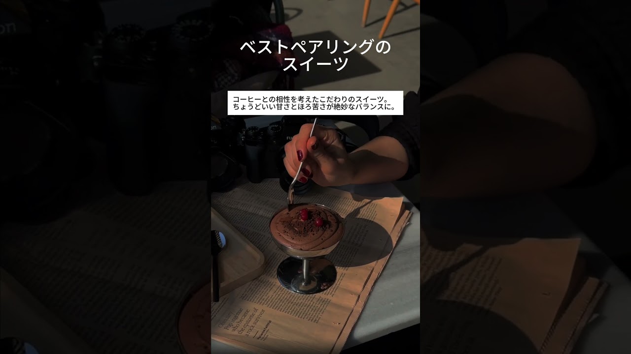カフェ紹介ショート動画