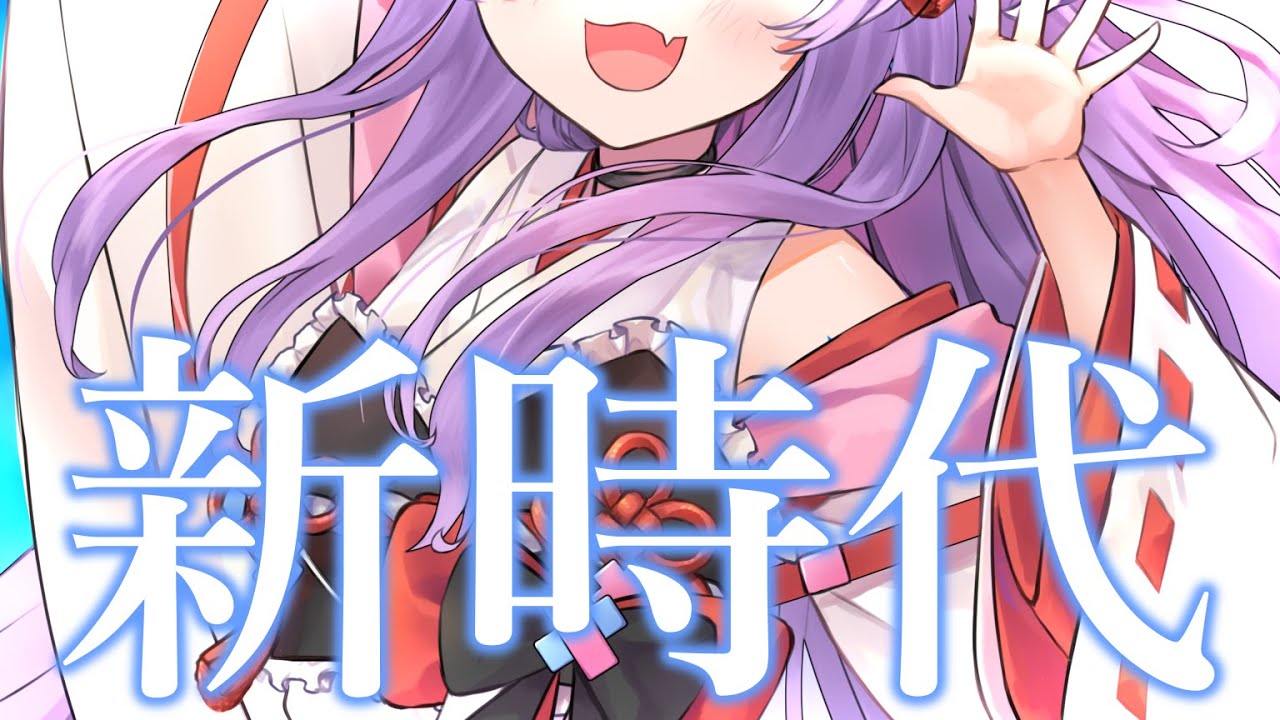 新時代／猫之宮みー太郎【歌ってみた】