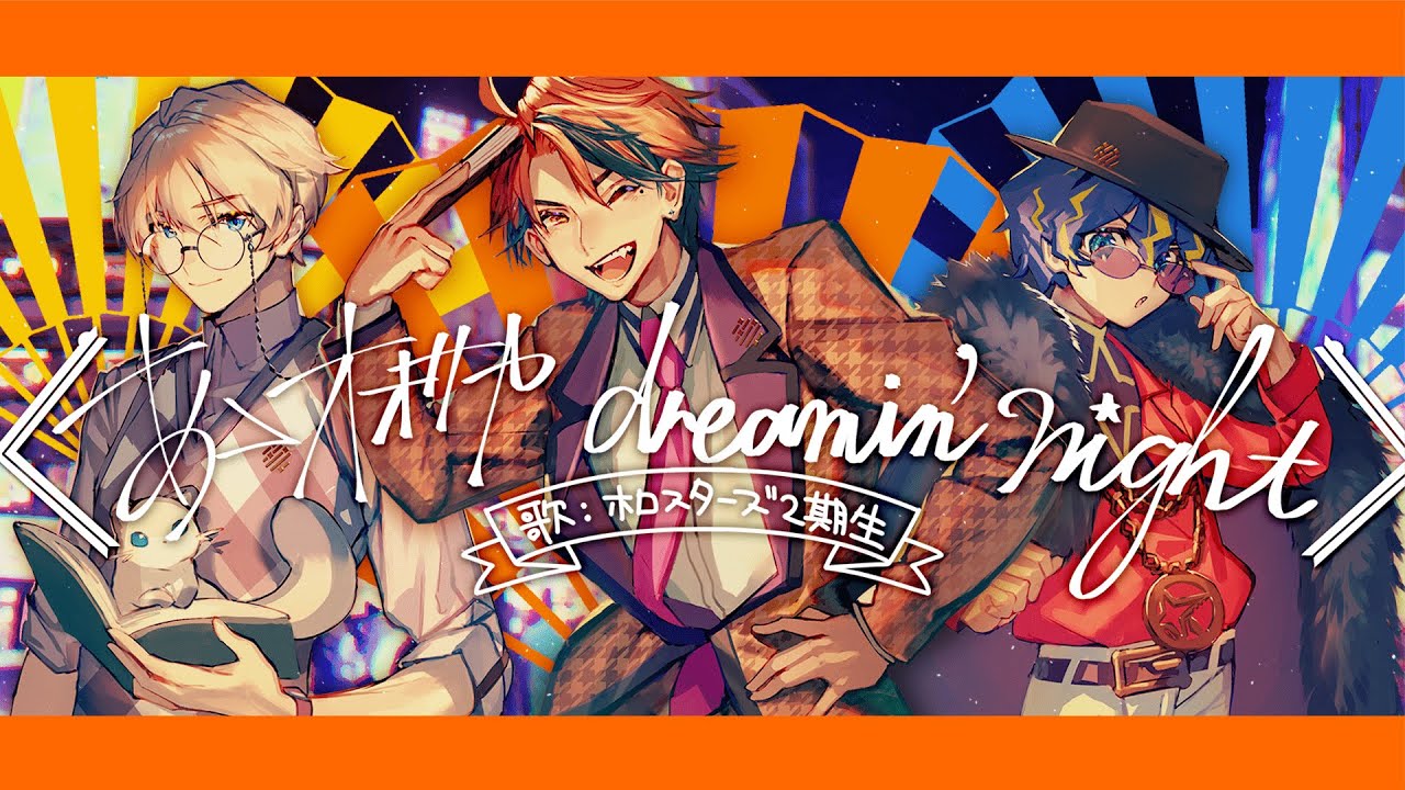 sakuramiko、オケ制作(live)