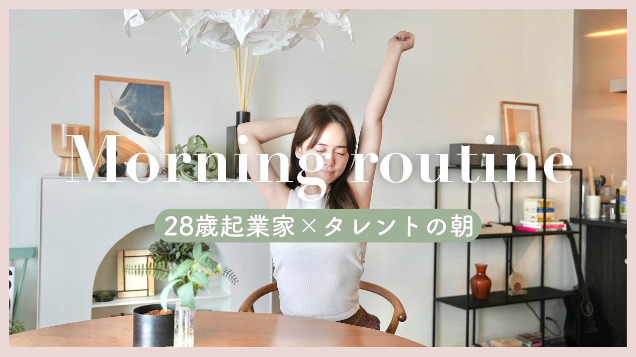 スキンケア、起業・経営