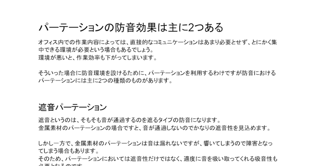 ライター、案件
