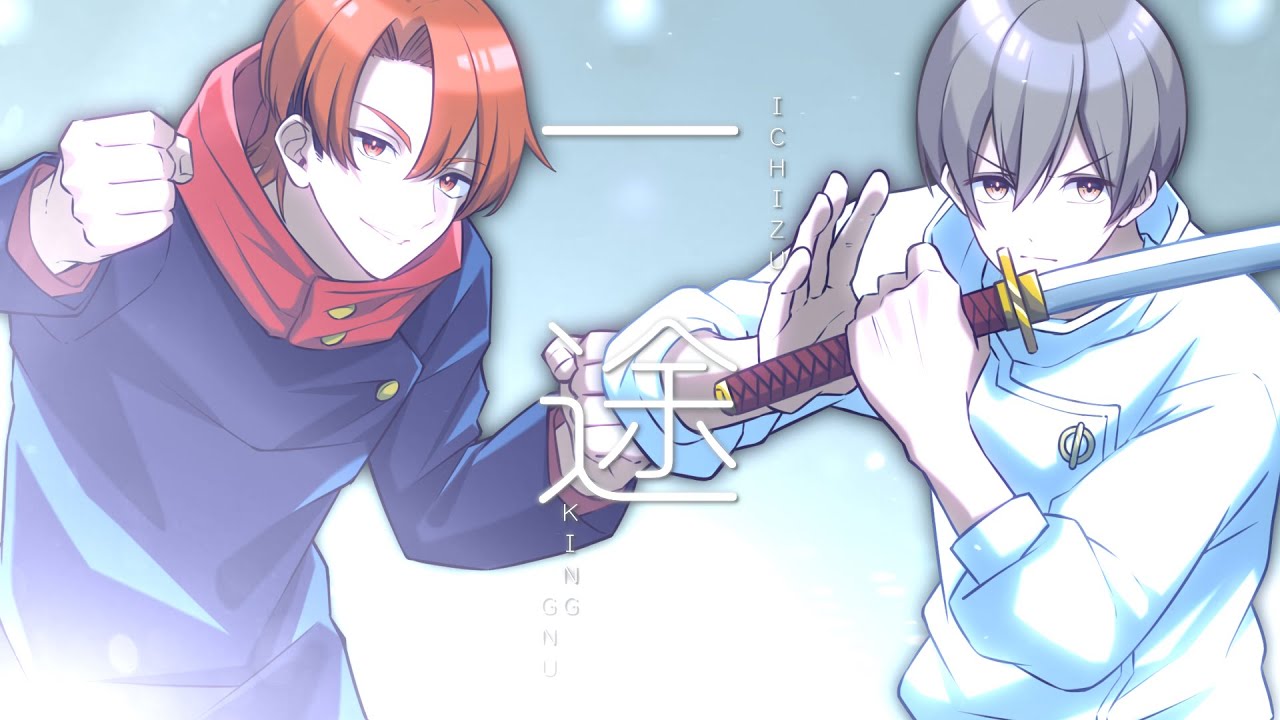 歌い手、edit