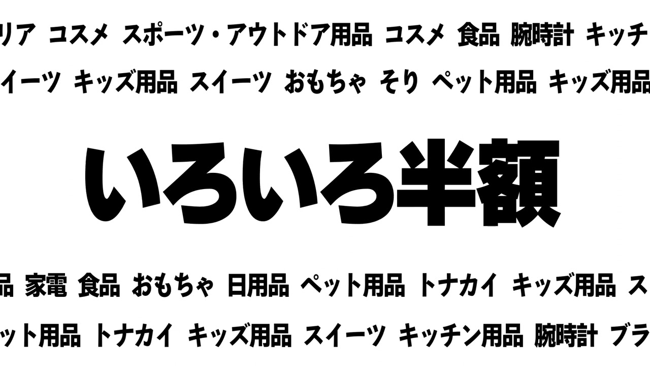 webサイト、サービス紹介