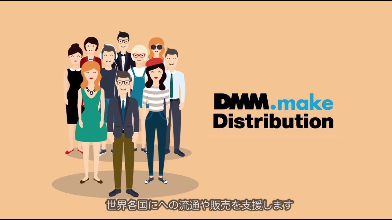 サービス紹介、コスメ