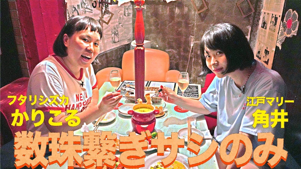 学生、＊プロモーション＊