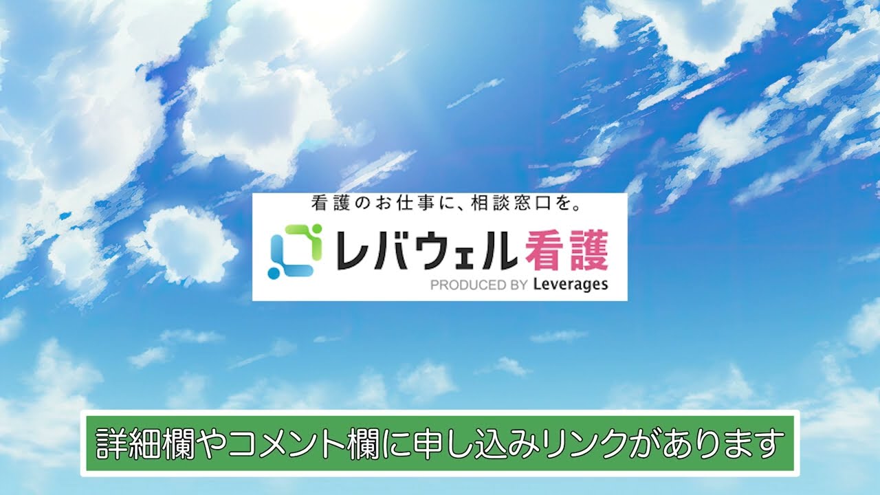自己紹介、企業