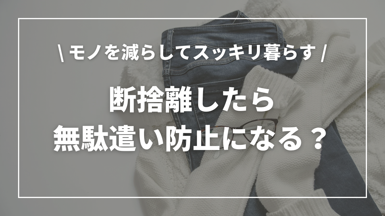 プランナー、転職