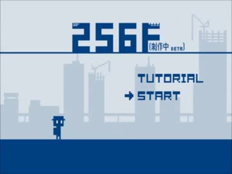 256F - ローグライクアクション