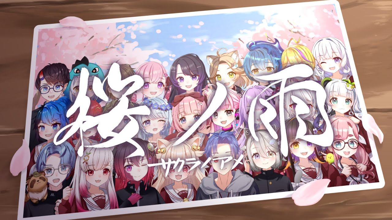 仕事、collabo
