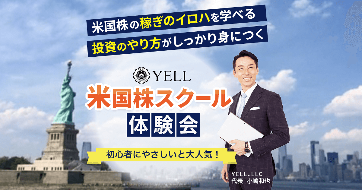 投資系LP