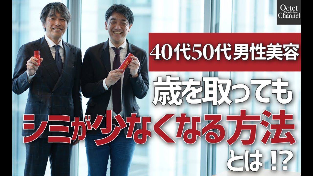 OCTET × ANGFA 対談動画