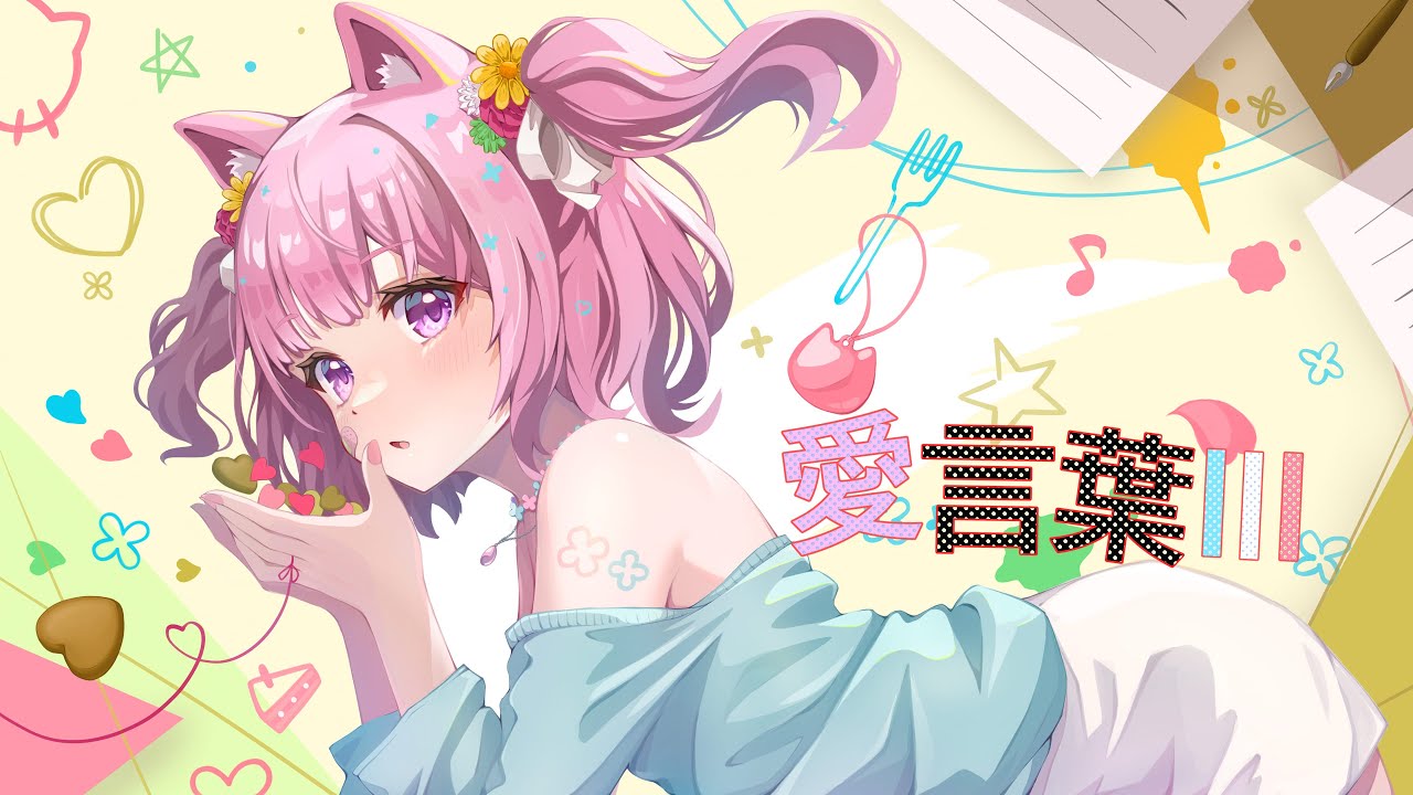 live2d、vj