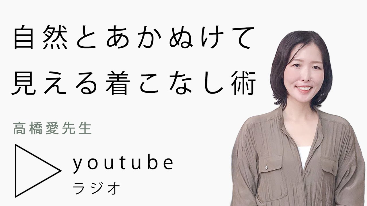 艦これ、おしゃれ